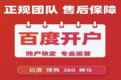 信息流广告行业发展趋势分析